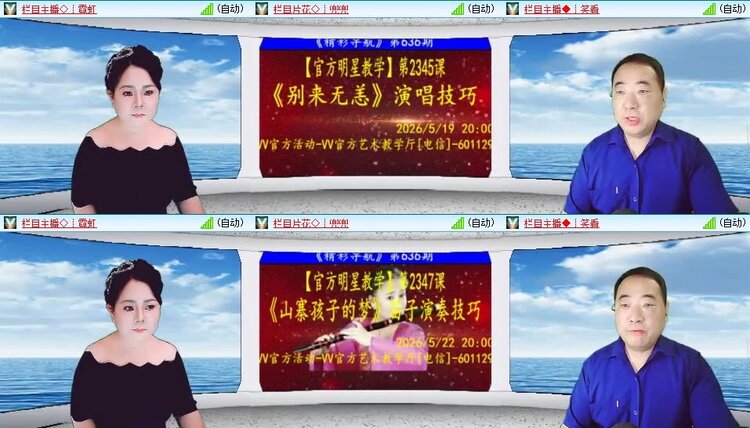 云中云🎤V娱热点