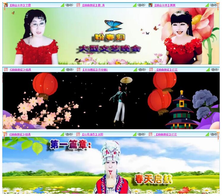 墨馨儿🎤V娱热点