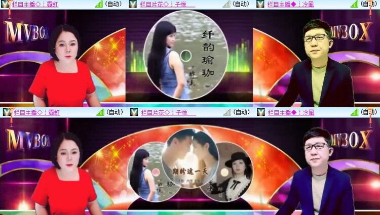 曾经🎤V娱热点