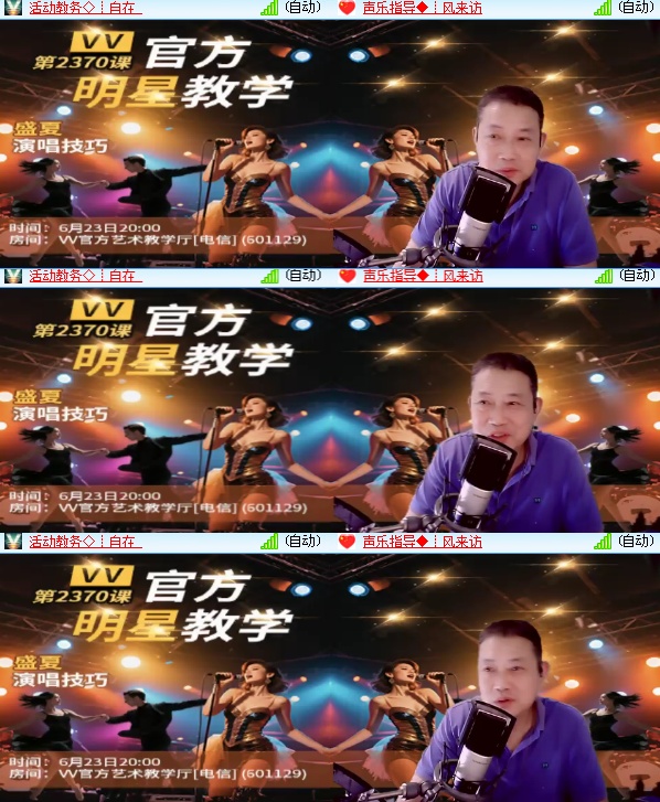 海燕🎤V娱热点