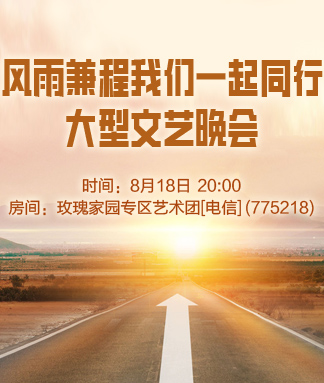 海洋🎤V娱热点