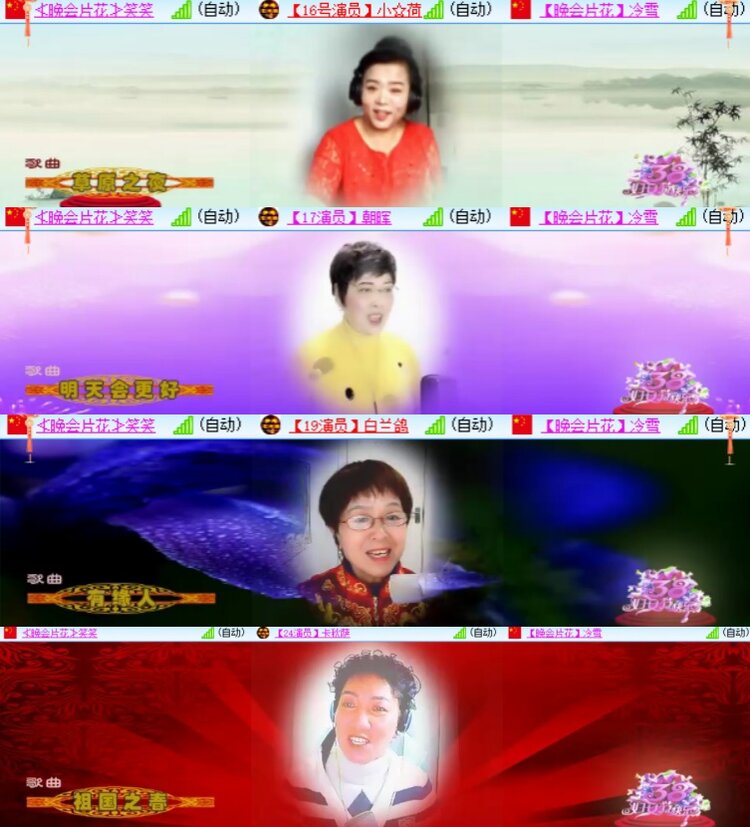 卓然🎤V娱热点