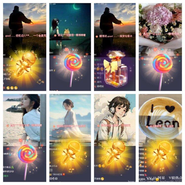 阿呆🎤V娱热点