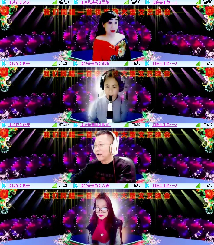 海燕🎤V娱热点