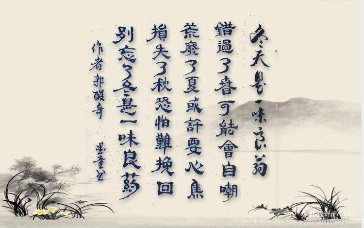 郭醒奇(Frank）