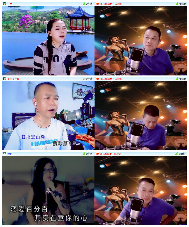 飞翔🎤V娱热点