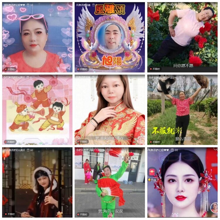 凡人🎤V娱热点