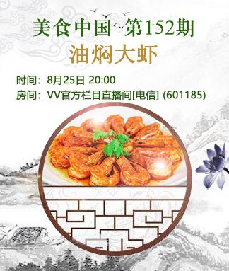 主持-阿呆