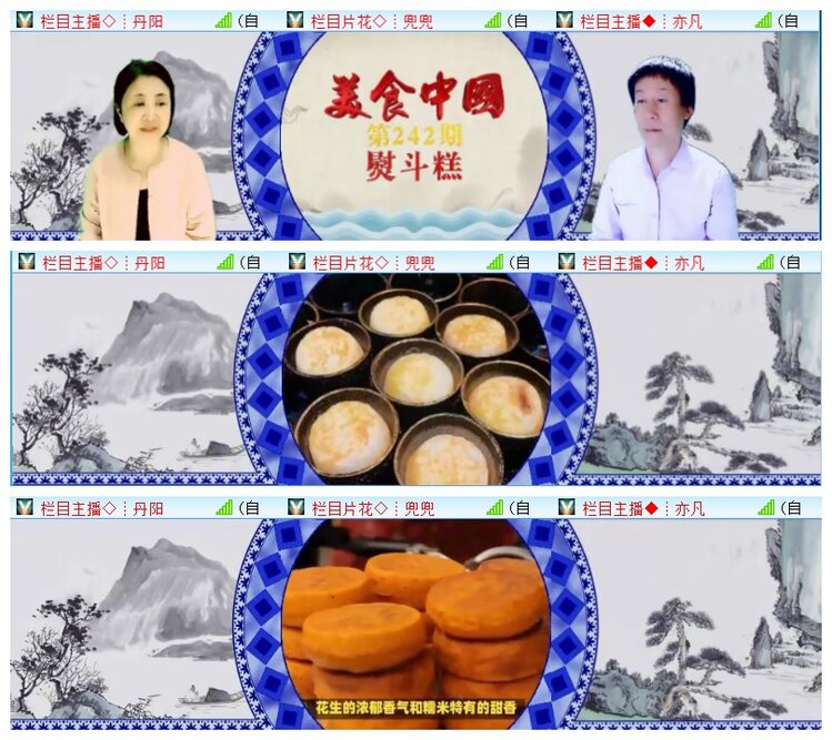 执白🎤V娱热点