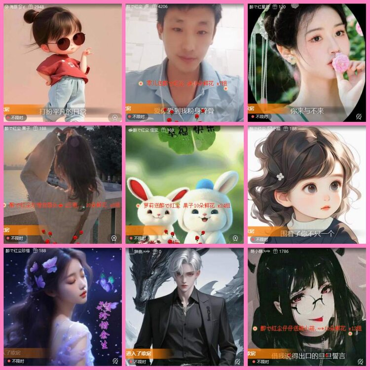 惜缘🎤V娱热点