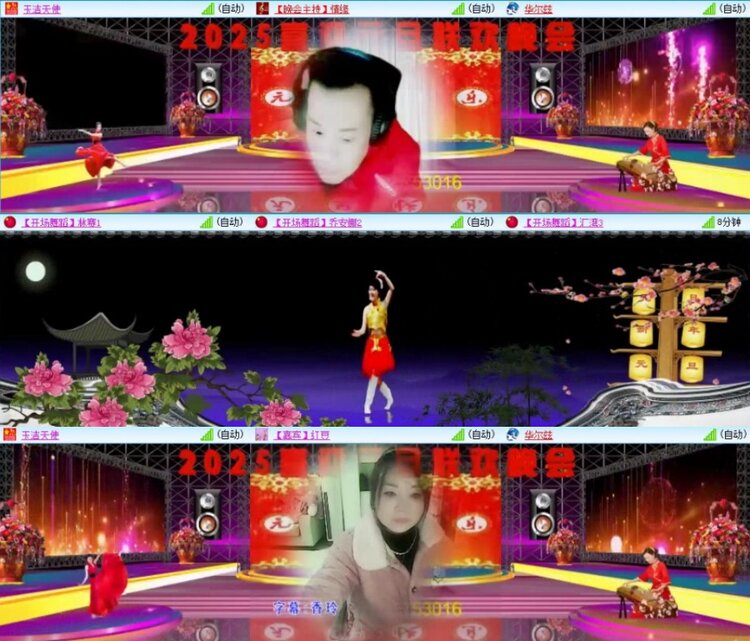 云中云🎤V娱热点