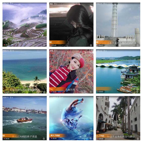 芯薇🎤V娱热点