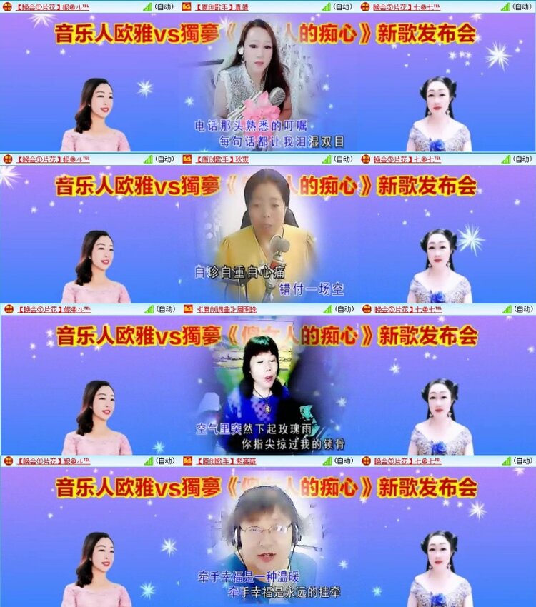 梅香🎤V娱热点