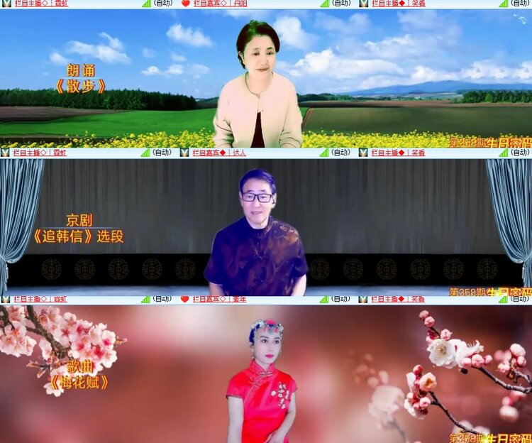 心玫🎤V娱热点