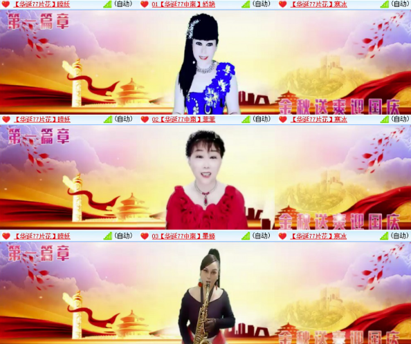 漂泊🎤V娱热点