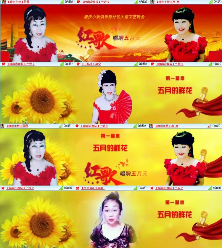 曾经🎤V娱热点