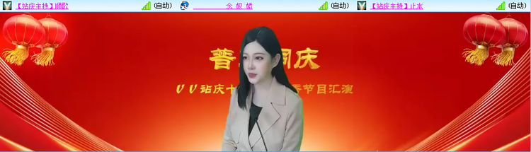 无言🎤V娱热点