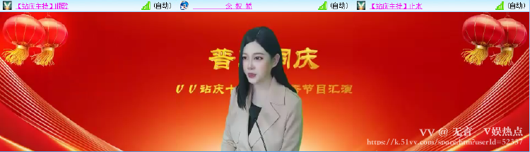 无言🎤V娱热点