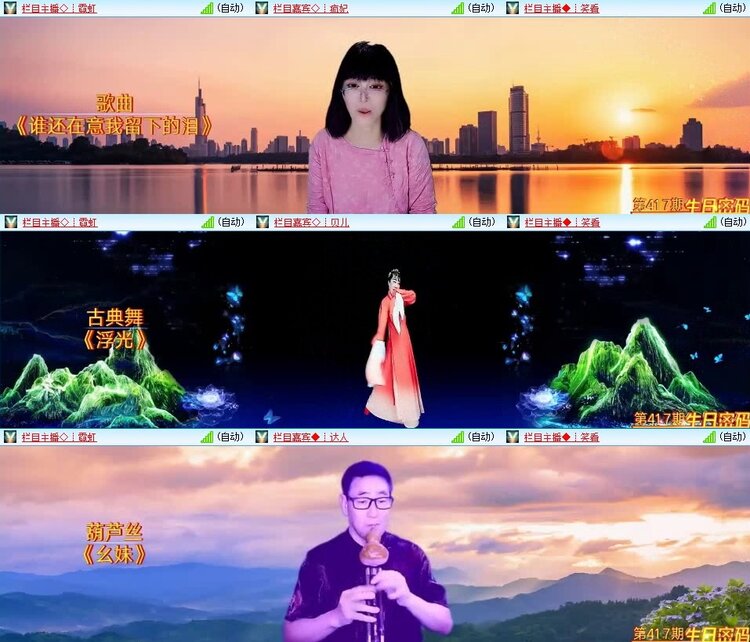 云中云🎤V娱热点