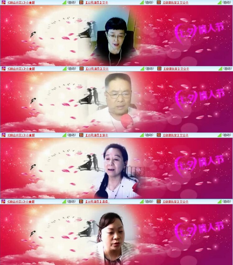 苏苏🎤V娱热点