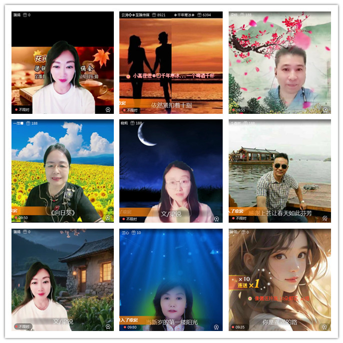 听云🎤V娱热点