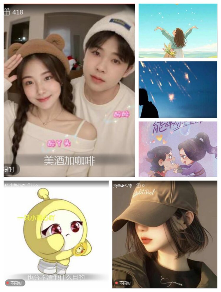 愉悦🎤V娱热点