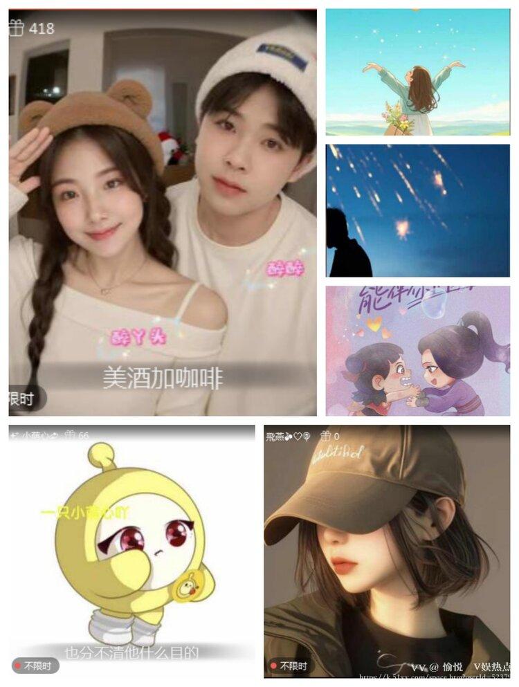 愉悦🎤V娱热点
