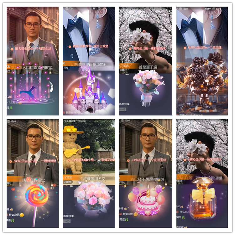 雪儿🎤V娱热点