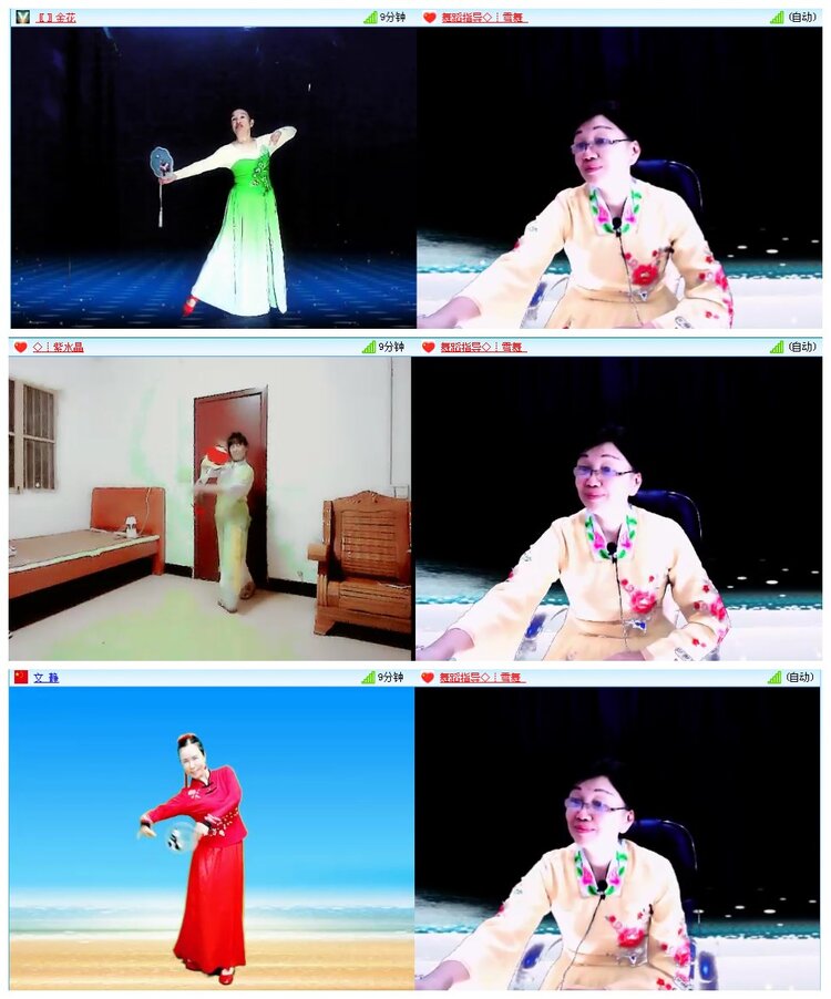 凡人🎤V娱热点