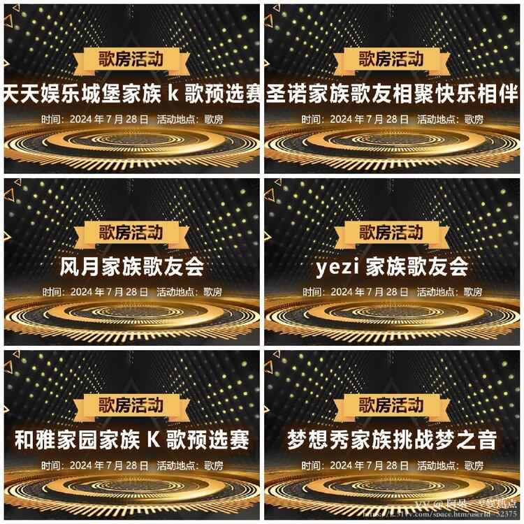 阿呆🎤V娱热点