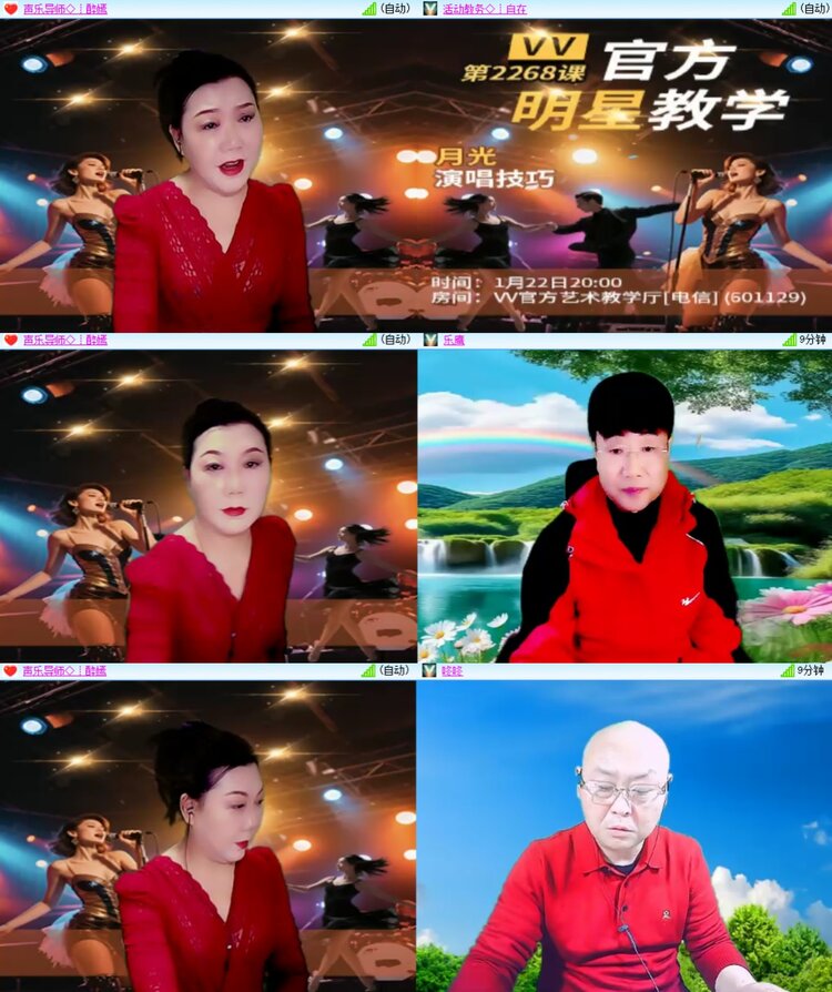 安然🎤V娱热点