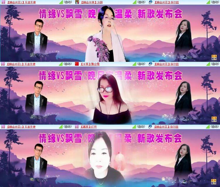 柠檬🎤V娱热点