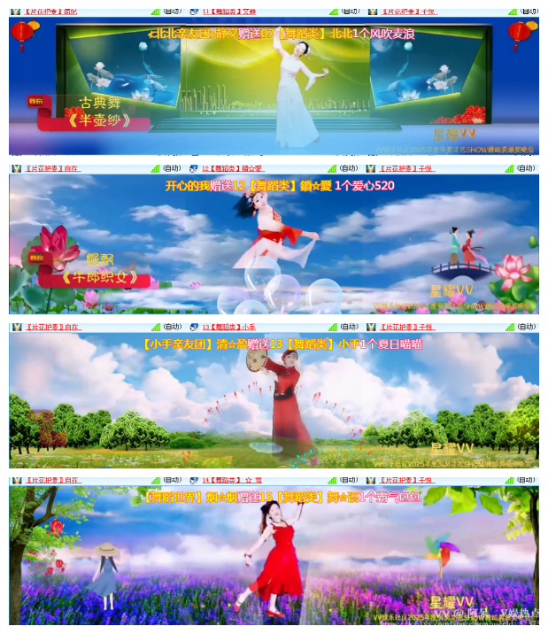 阿呆🎤V娱热点