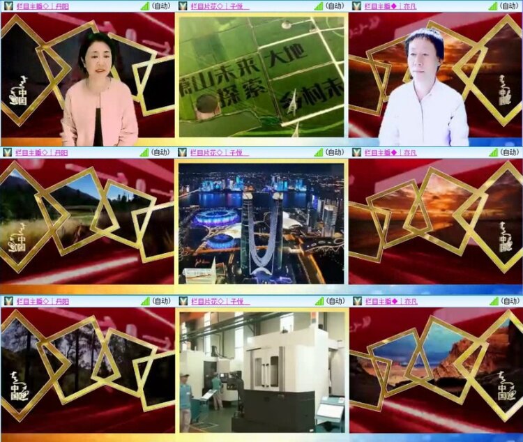 云中云🎤V娱热点