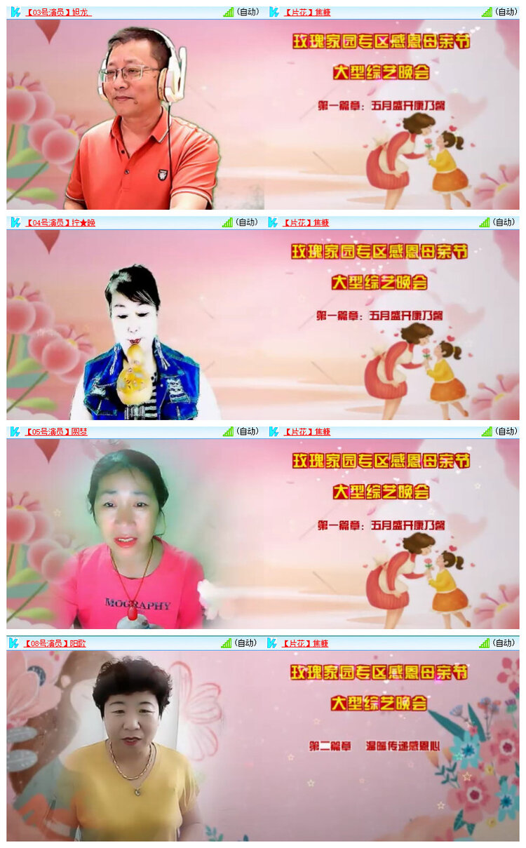 沛滢🎤V娱热点