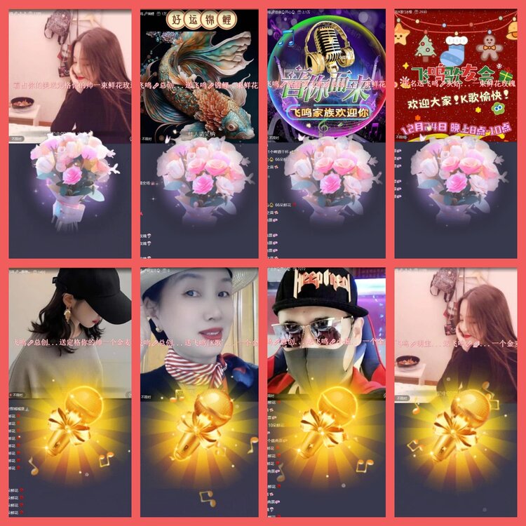 云中云🎤V娱热点