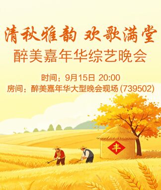 凡人🎤V娱热点