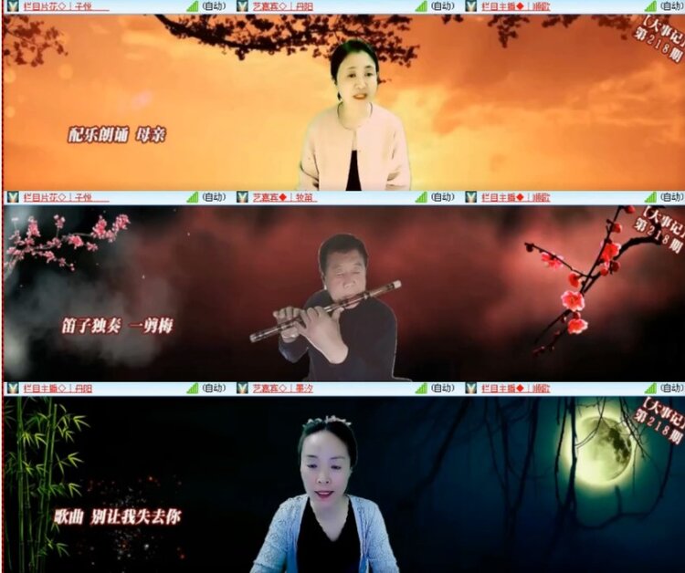 杜影🎤V娱热点