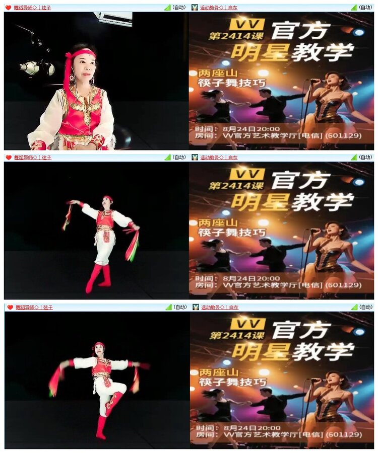 南风🎤V娱热点
