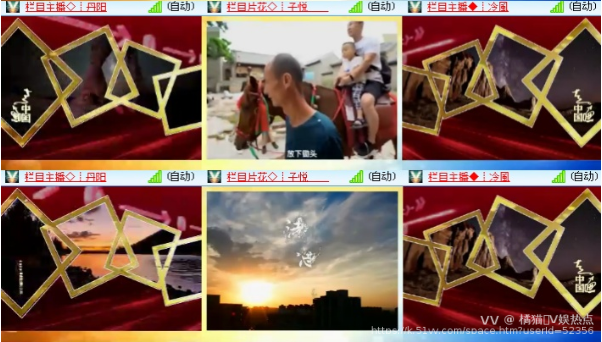 橘猫🎤V娱热点