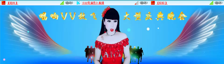 愉悦🎤V娱热点