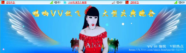 愉悦🎤V娱热点