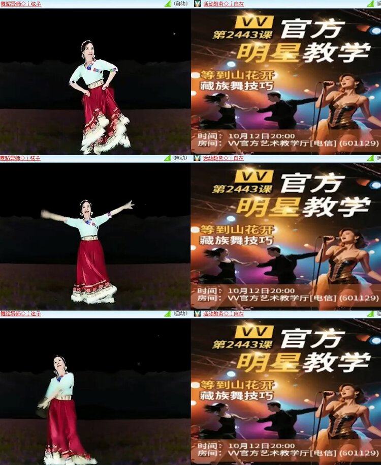 浓茶🎤V娱热点