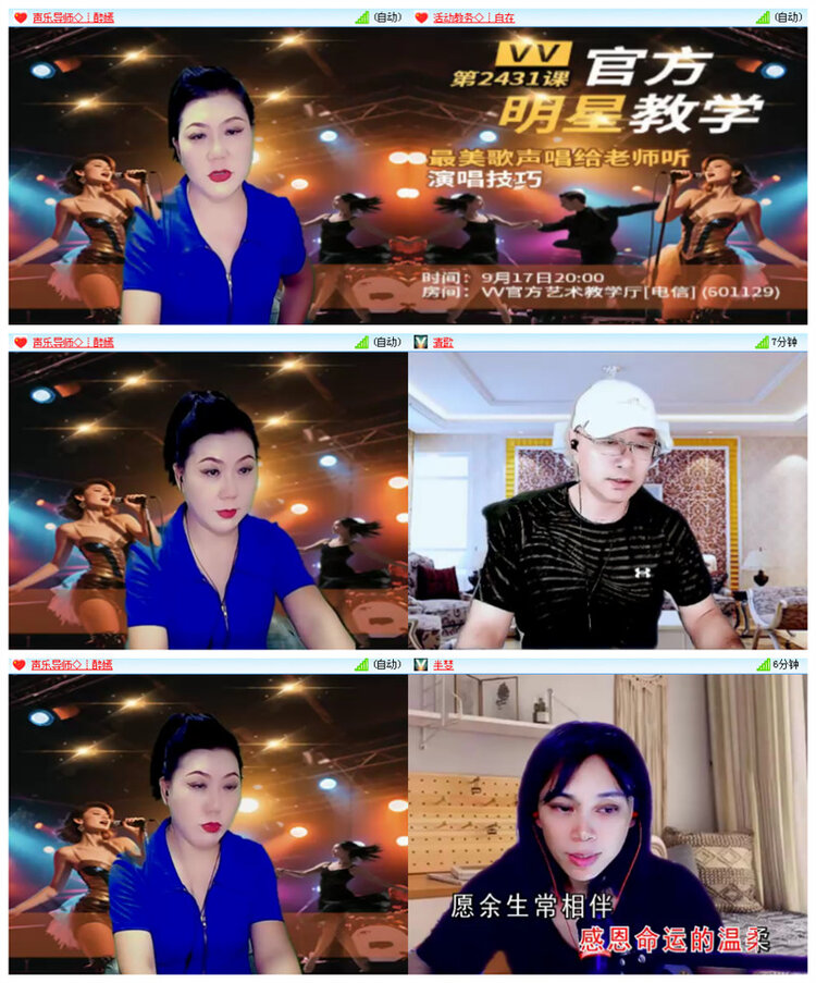 飞翔🎤V娱热点