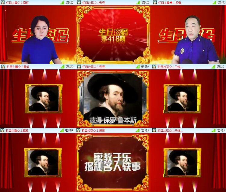 思点🎤V娱热点