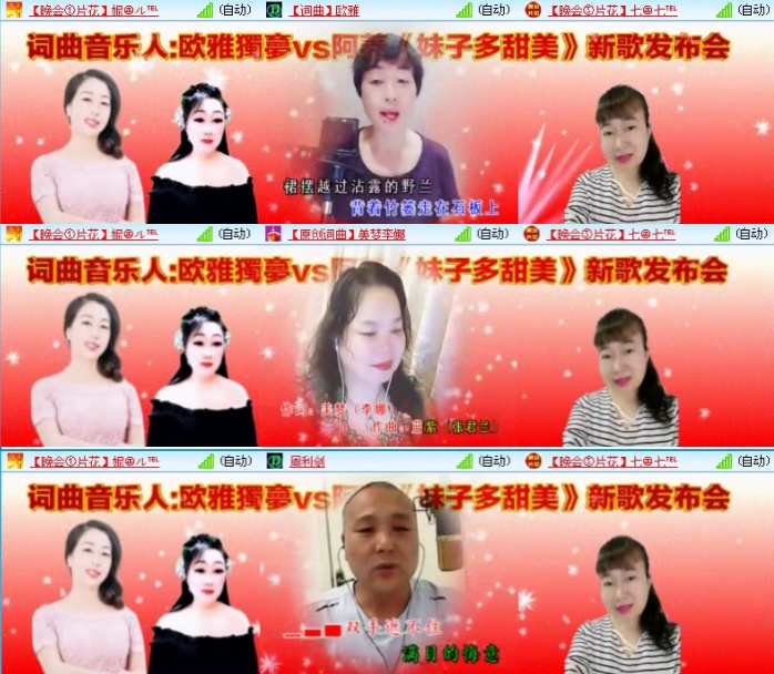 航航🎤V娱热点