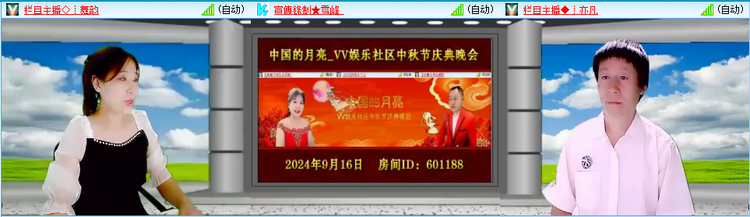 愉悦🎤V娱热点