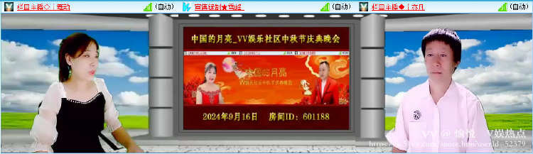 愉悦🎤V娱热点