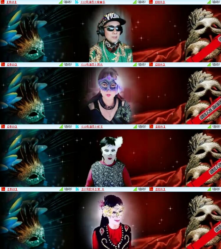 柠檬🎤V娱热点