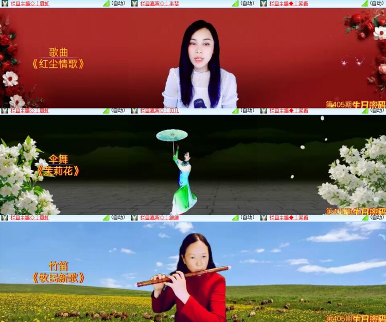 卓然🎤V娱热点